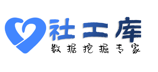 AI社工库银晶酒店开房记录
